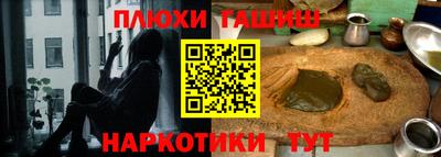 мяу мяу кристалл Гусь-Хрустальный