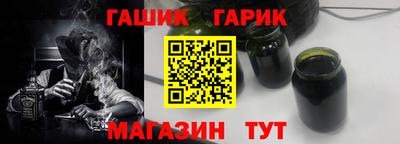 мяу мяу кристалл Гусь-Хрустальный