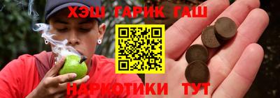 дистиллят марихуана Гусев