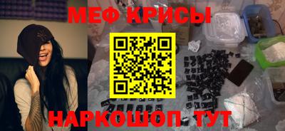 кристаллы Гусиноозёрск
