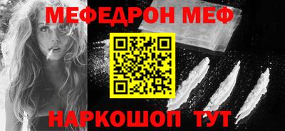 кристаллы Гусиноозёрск