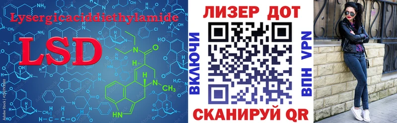 LSD-25 экстази ecstasy  Мирный 