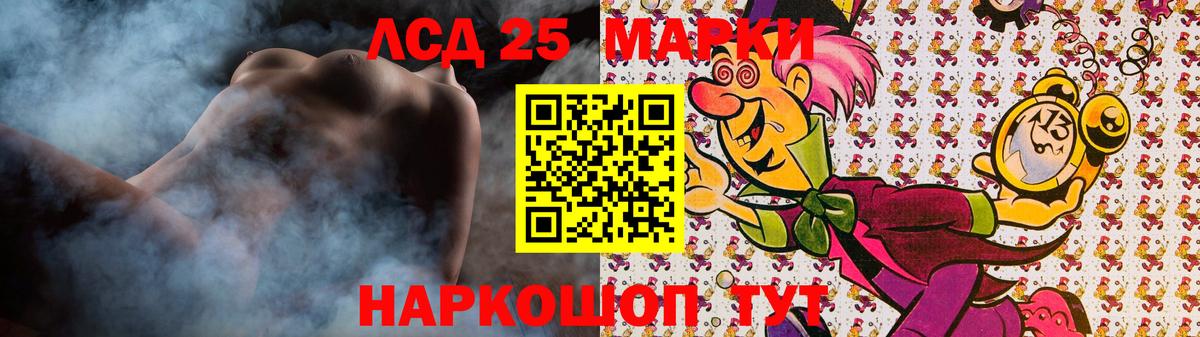 ЛСД экстази  LSD-25 экстази ecstasy  Мирный  Вход с VPN  ЛСД экстази ecstasy 