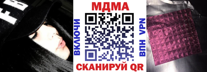 МДМА crystal kraken Мирный