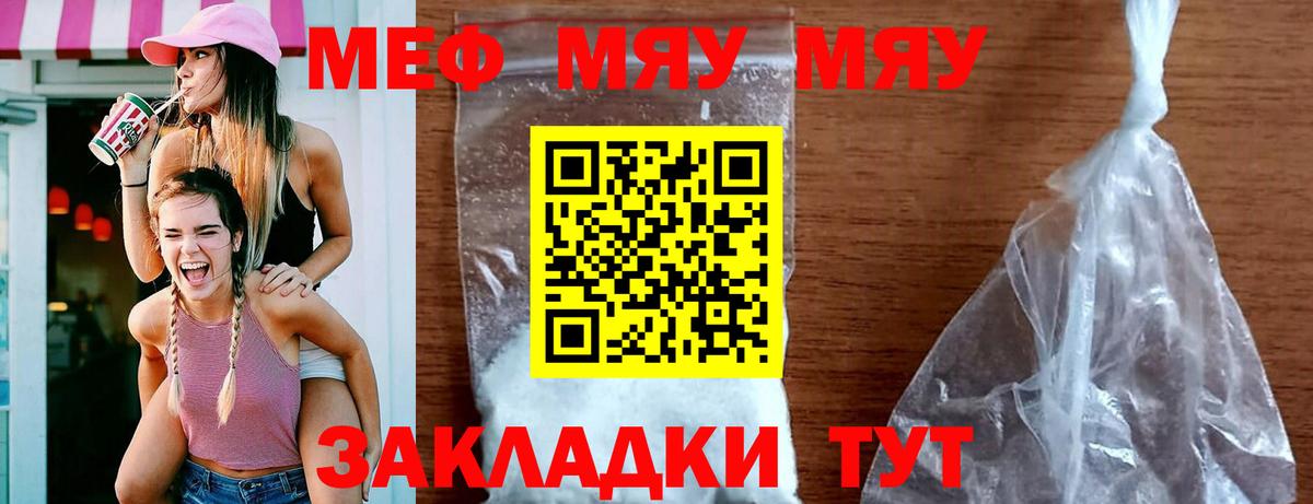 Cocaine Мирный