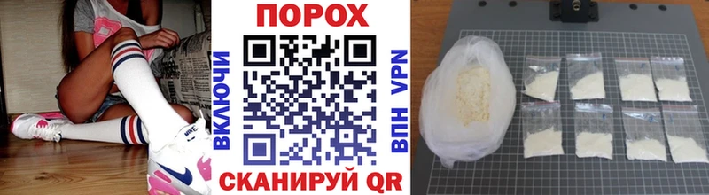 hydra ONION Мирный Первитин винт