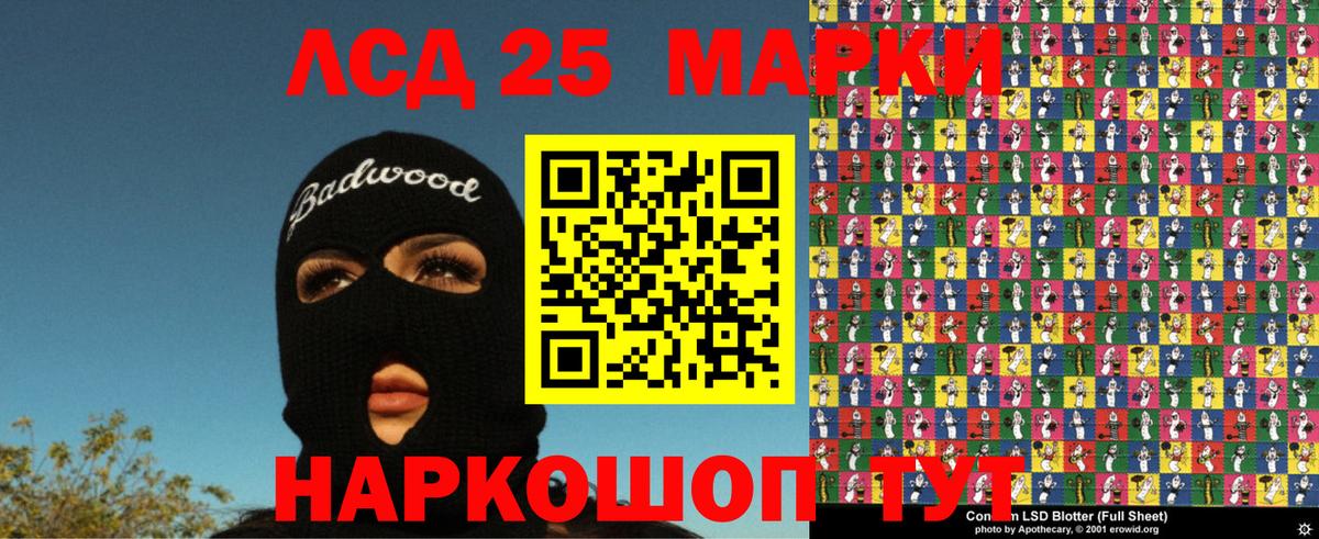 Наркотические марки 1,8мг  где можно купить   Наркотические марки 1,8мг  Мирный  Вход с VPN 