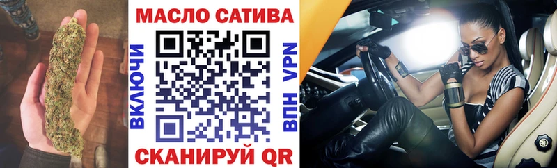 где можно купить наркотик  Мирный  MEGA ССЫЛКА  Дистиллят ТГК вейп 