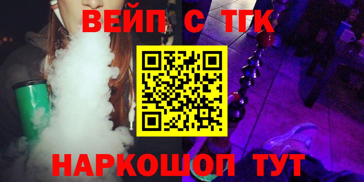 ТГК Wax Мирный