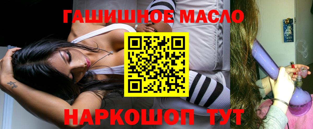 Меф МЯУ МЯУ кристаллы  ГАШИШ  Мирный  Вход с VPN  МАРИХУАНА  МЕФ  Наркошоп  ГАШ 