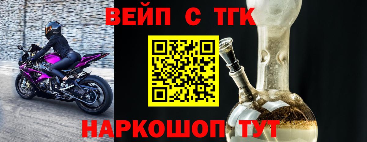 Дистиллят ТГК THC oil  ТГК Wax  Мирный  Вход с VPN 