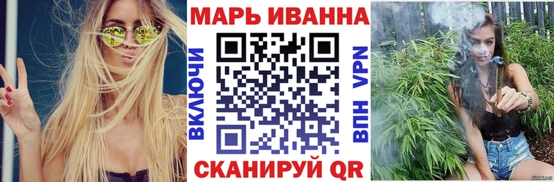 Шишки марихуана Ganja  купить наркотики цена  Мирный 